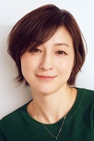 Ryoko Hirosue