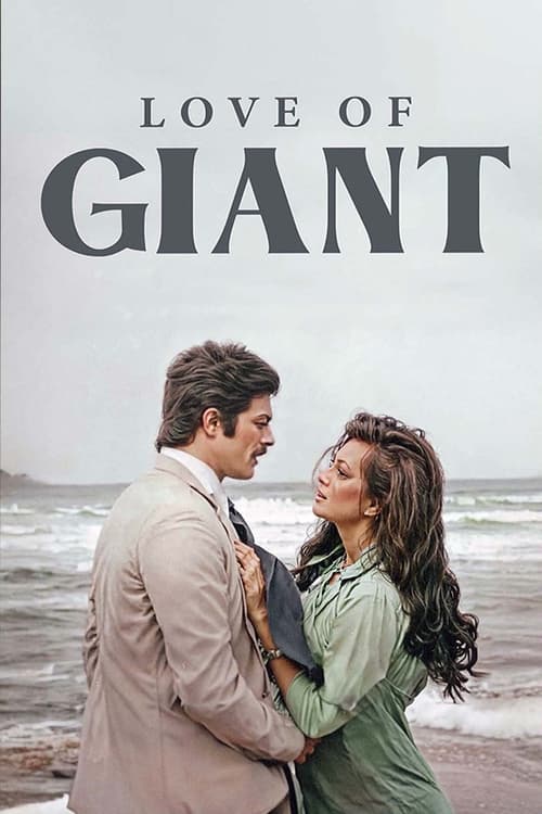 Love of Giant