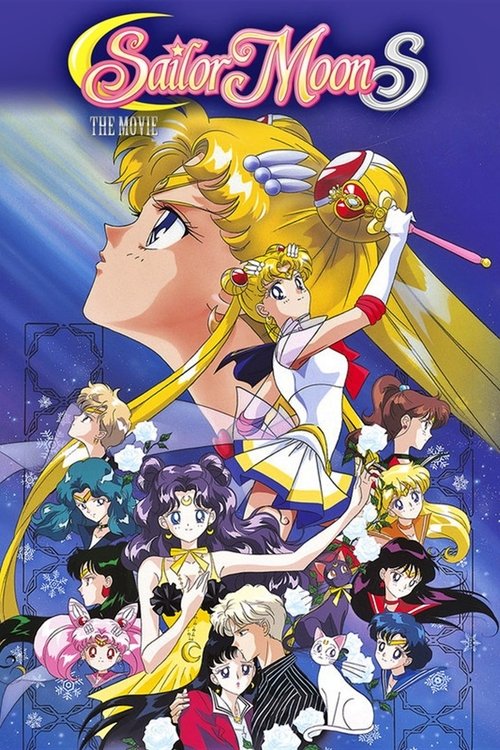 Sailor Moon S the Movie: Hearts in Ice