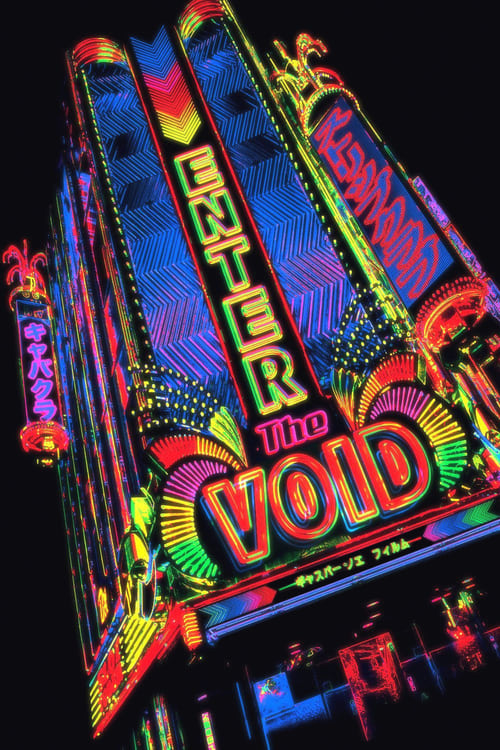 Enter the Void