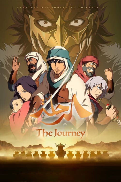 The Journey